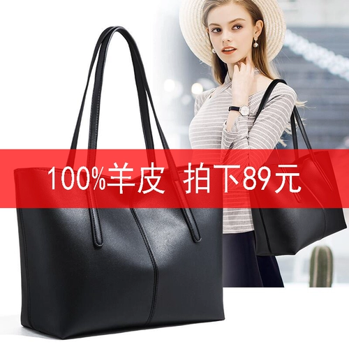 Вместительная и большая сумка через плечо, сумка на одно плечо, популярно в интернете, из натуральной кожи