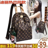 Вместительная и большая сумка через плечо, кожаный универсальный школьный рюкзак для отдыха для путешествий, из натуральной кожи, 2019, в корейском стиле