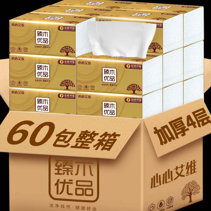 (24 hours hair) whole box 60 packs of extractable toilet paper portable on paper towels toilet paper toilet paper home napkins