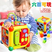 Guyu hexahedral early education educational baby game table multi-functional table smart house baby learning house toys 6 months