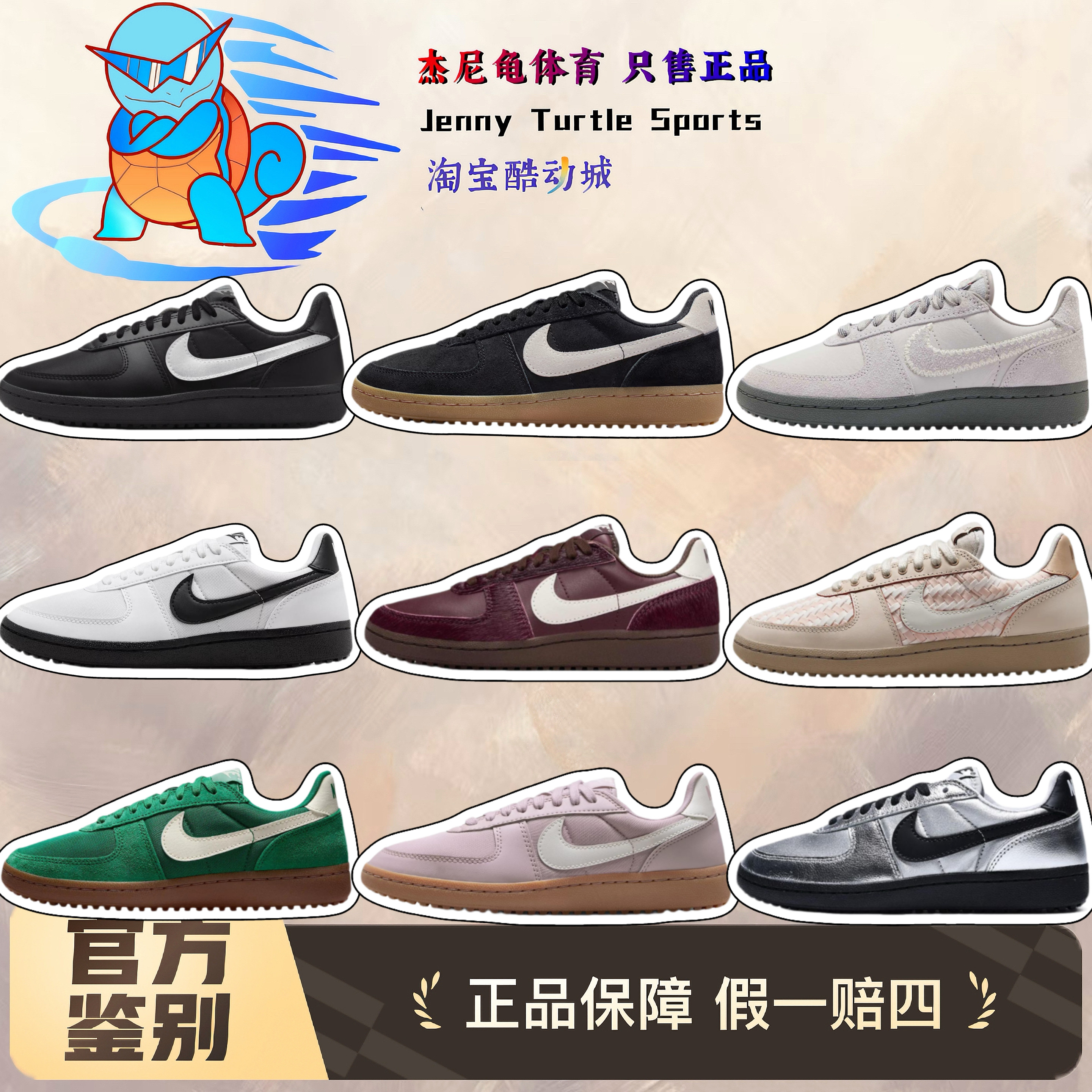 NIKE FIELD GENERAL Retro, Comfortable and Versatile low-top sneakers for women FZ5593-001