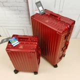 Универсальный прочный чемодан, коробка, 24 дюймов