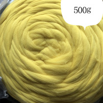 (Factory direct sales)500g wool poke music material package diy handmade imported Australian color wool