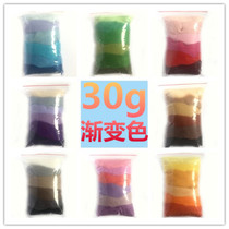 30g gradient similar color combination set Poke poke music wool felt 66s Australian wool handmade diy material bag