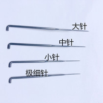 Factory direct sales poke music single needle Domestic import large medium and small poke needle Wool poke music tools diy very fine needle