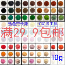 Wool felt poke poke music 10 grams of novice beginner 66s Australia imported wool bar handmade diy material package