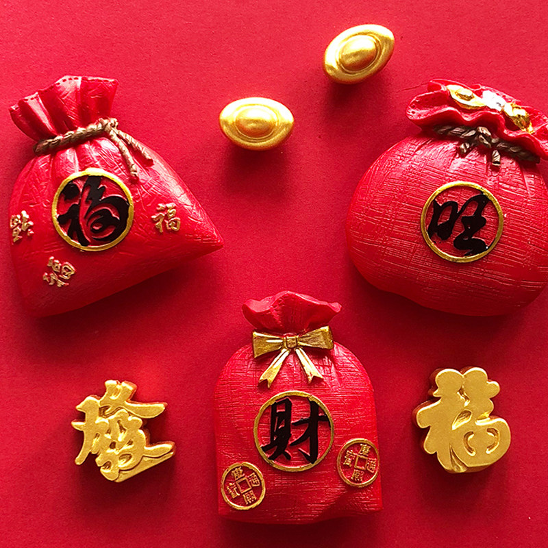 Small people tiger year refrigerator new year tiger diy lucky word peace joy magnet magnet new year beautiful