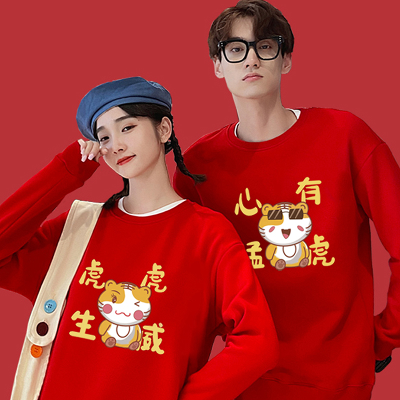 This year's female tiger women's coat 2022 new men's fashion plus velvet padded red new year tiger vests