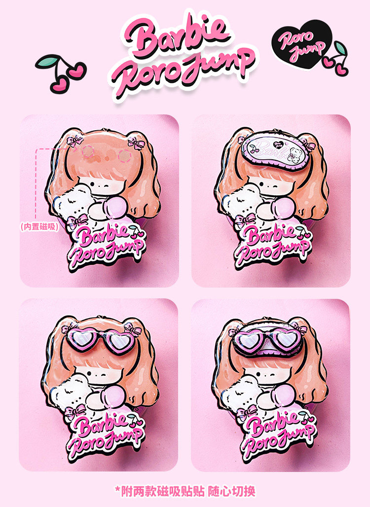 Barbie Mobile Phone case_06.jpg