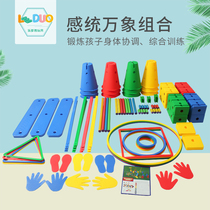 Sensory integration physical balance training equipment 114 pieces Vientiane combination Early education combination Kindergarten sports and fitness supplies