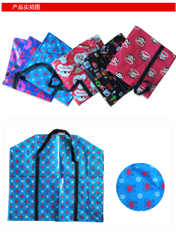 Extra-large thickened moving special bag non-woven cartoon color variety waterproof bag woven bag packing luggage bag