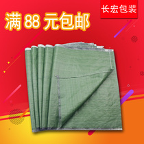 Woven bag snakeskin bag Moving bag express packing bag Sack logistics packaging express delivery