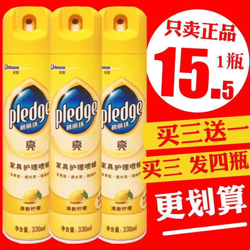 Berry Zhu Furniture Care Solid Wood Redwood Furniture Flood Cleaning Care Wax Sofa Maintenance