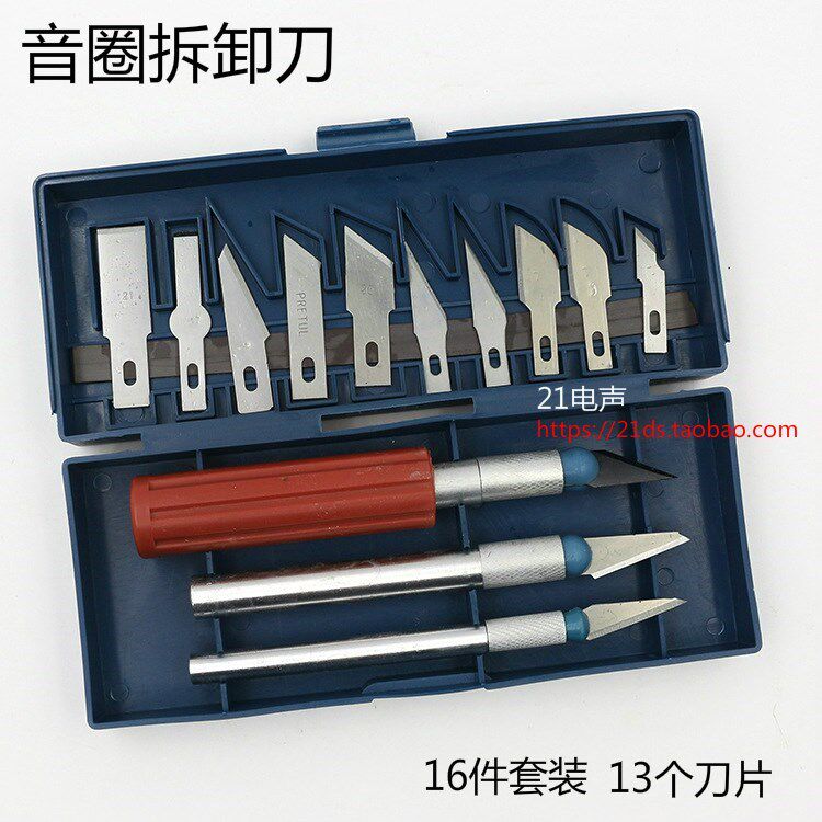 Softener repair tool art accessories bass voice coil paper basin pop wave horn engraving knife disassembly