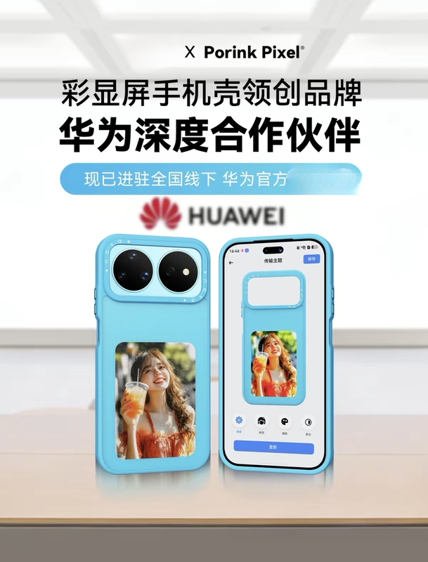 Huawei Color Display Case Compatible with Huawei Nova16Pro/Ultra Phone Case Porinkpixel Color Display Screen Nova16Ultra Protective Cover Full-Cover Anti-Drop Phone Case Huawei Color Display Case Compatible with Huawei Nova16Pro/Ultra Phone Case Porinkpixel Color Display Screen Nova16Ultra Protective Cover Full-Cover Anti-Drop Phone Case