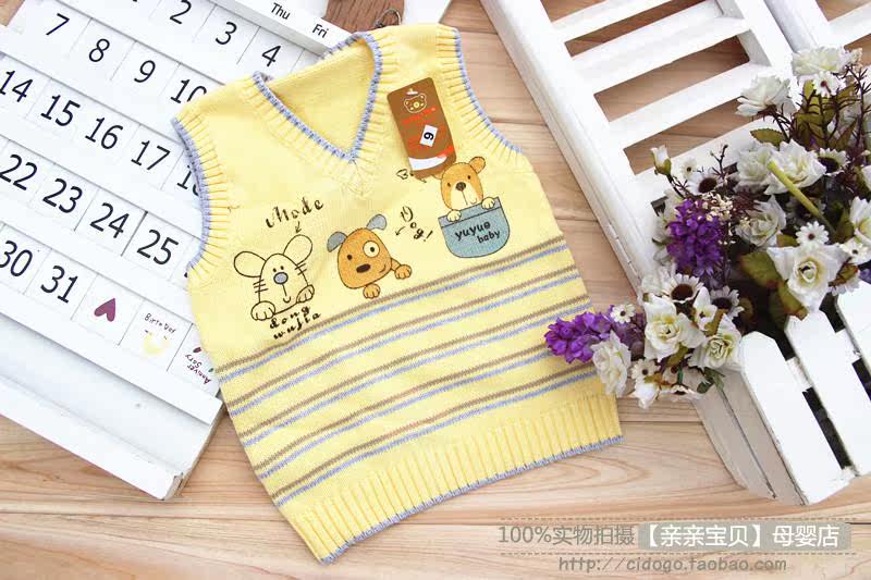 Gilet enfant - Ref 2069458 Image 103