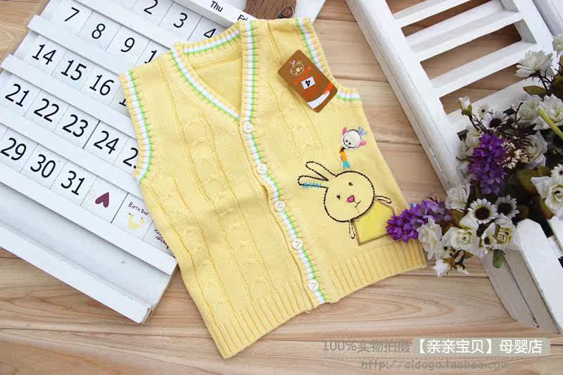 Gilet enfant - Ref 2069458 Image 75