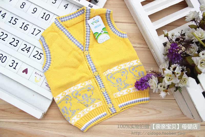 Gilet enfant - Ref 2069458 Image 82