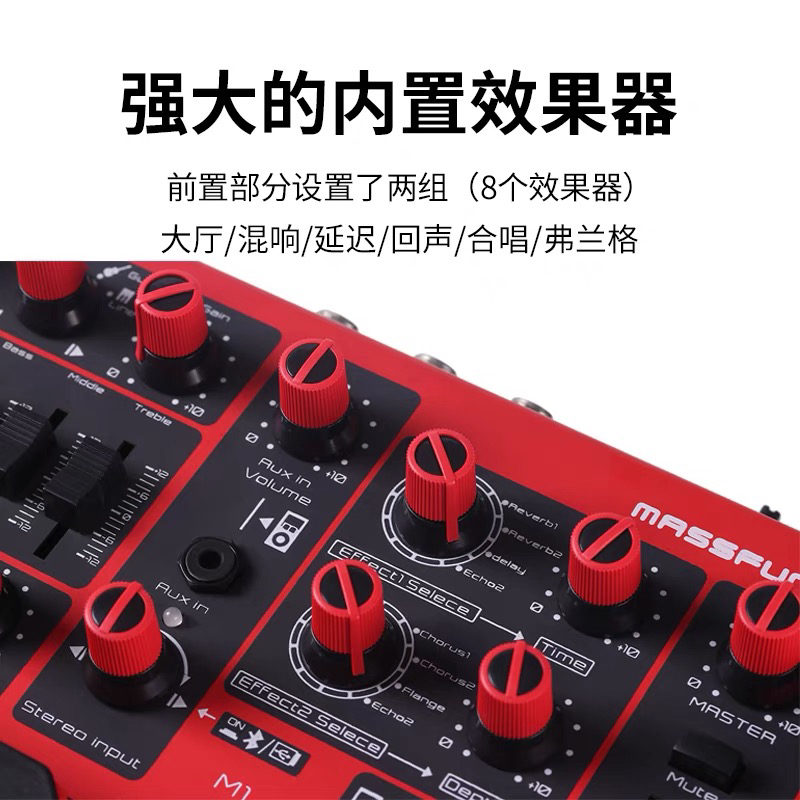 音乐魔方M1：户外乐器音箱新宠，网红路演神器，骑士级直播音响！