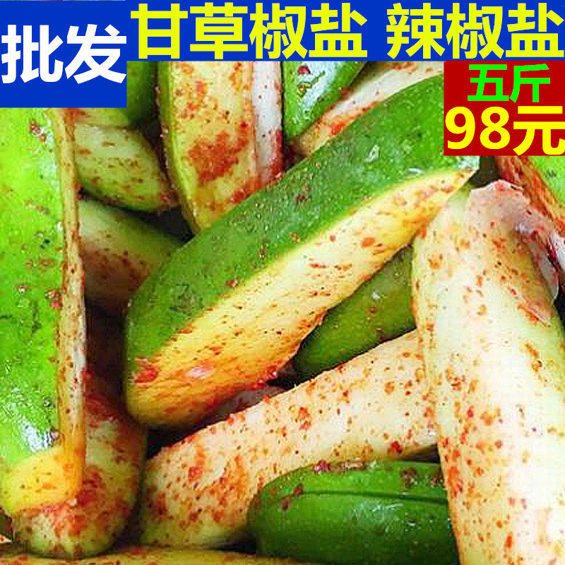 Guangxi Acid and Liquorice Pepper Salt Powder Plum Mango Fruits Chili Powder Barbecue Sprinkled with 5 catties of salt