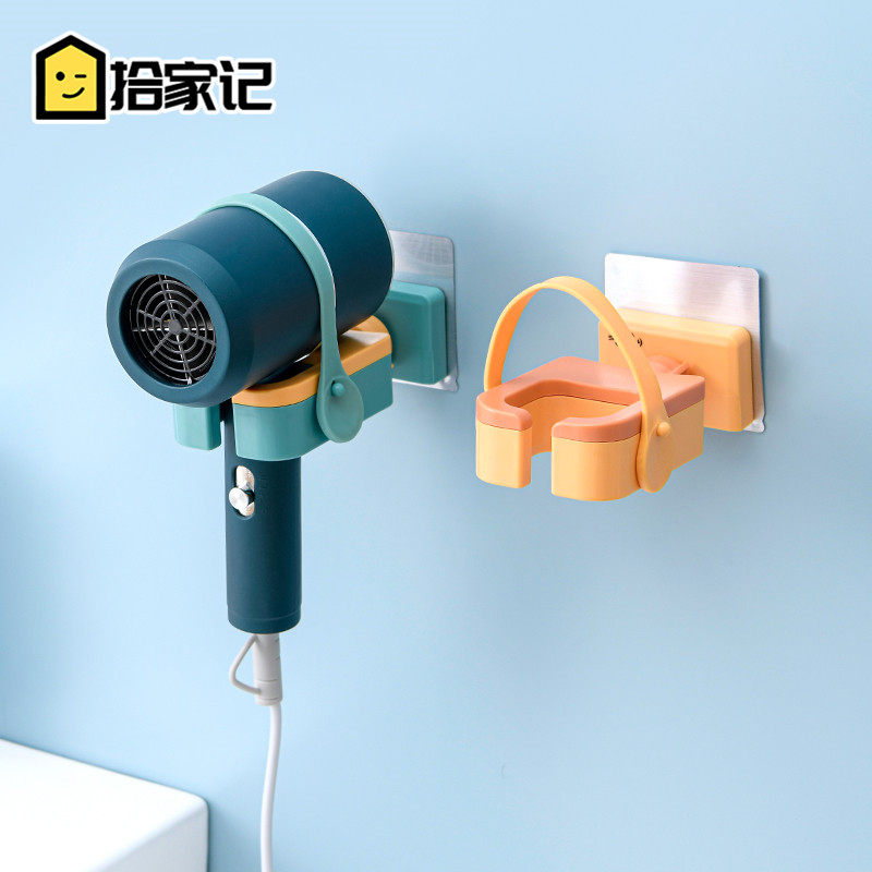 Rotary hairdryer Shelf Home Bathroom Makeup room Perforated Shelve Shelf Wall-mounted wall-mounted styling Hairdryer Shelf
