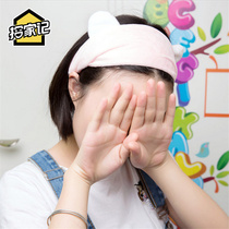 Korean version of cute cat cute ears headband face wash headband wash headband headband hair accessories beauty hair cover