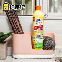 Creative kitchen sink side multi-functional collection frame multi-use dishwashing sponge asphalt frame chopstick collection rack