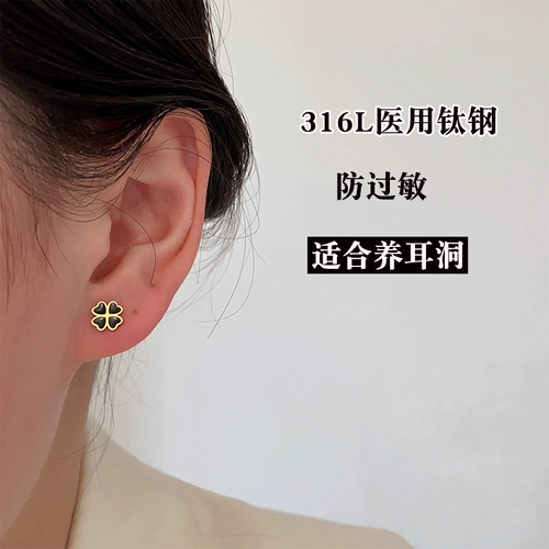 Маленькие изысканные серьги для сна из нержавеющей стали, коллекция 2023