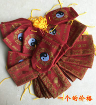 Taoist blessing bag safe bag gossip bag gossip bag Taoist supplies