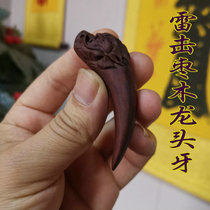  Taoist artifact Lightning strike Zaomu Dragon tooth Seven-star sword Worship Beidou Golden Light Crape Myrtle Ring token