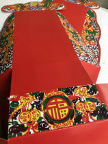 Taoism supplies multiplier criminals lu wei memorial tablet set up paper 34*14 memorial card bit