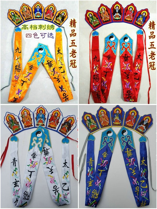Taoist law embroidery products Five-square crown Taoist hat High-power hat Five-old crown Taoist supplies High-grade five-old crown