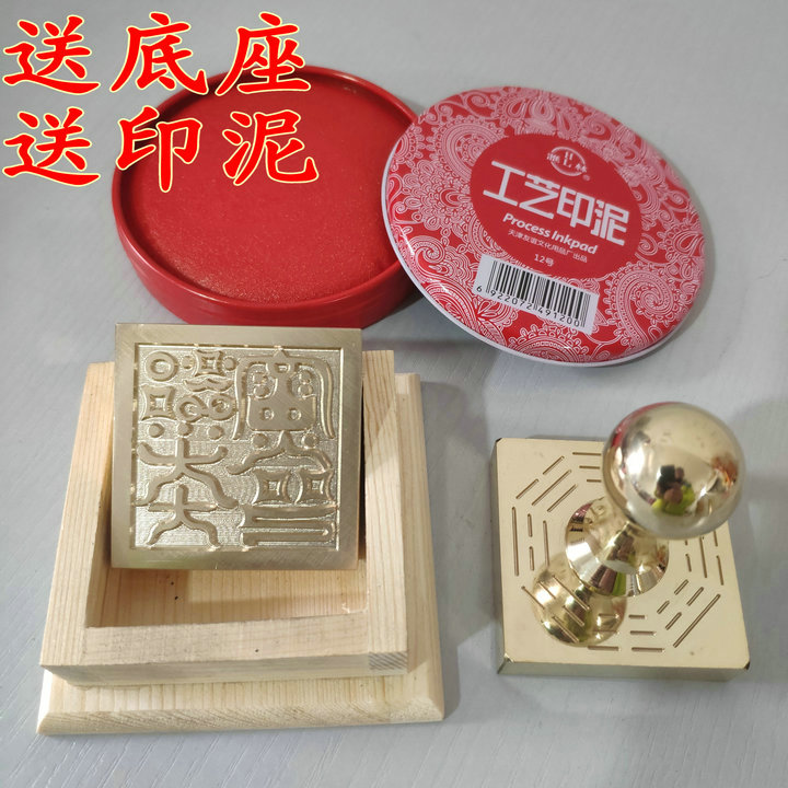 Bronze seal Dutian big thunder and fire overturning the sky India Taishang Laojun Tongling seal City God treasure seal gossip Taoist scripture teacher treasure