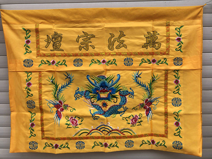 Road Supplies Table Circuit 1 2 m Longfeng ten thousand French Altar Embroidery table Apron Cloth altar Altar Goods