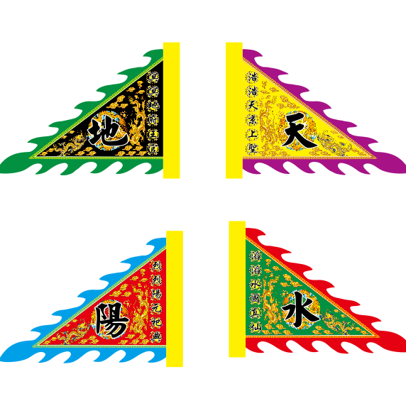 Buddhist supplies Dharma monk treasure flag pennant Buddhist flag Make flag Four color flag customization