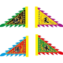 Buddhist supplies Buddhist monks Pennant Pennant Buddhist flag flag four-color flag custom