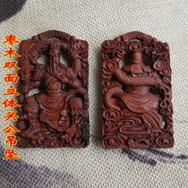 Road supplies Lightning strike jujube wood Pendant pendant pendant jujube wood tag Double-sided three-dimensional Guan Gong relief pendant