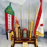 Даосский поставляет инструменты Полный набор флага персикового дерева Мечаны Семьи -звездочные флагские стойки из пяти французских кадров Lei Ling