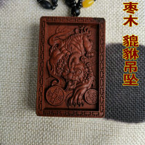 Taoist Instruments Lightning Strike Dates Wood Thunder Cleave Wood Reliving List The Leopard Pendant Custom Made Up For The Pendant