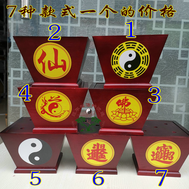 Dao Banner Bucket Five Square Cylinder Tai Chi Fairy Hopper Buddha Base Buddha Banner Five Color Five Color Base Triangle Dragon Flag