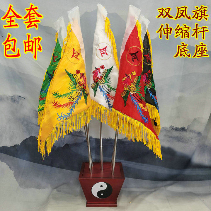 道家五色令旗五行旗到底是什么？五方旗定制如何选？-更多太极配件-淘宝百科网