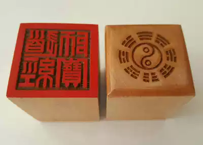 Taoist seal Taoist Sutra Shi Bao single-sided seal Peach wood Taoist supplies Dharma instrument 5 cm single-sided seal
