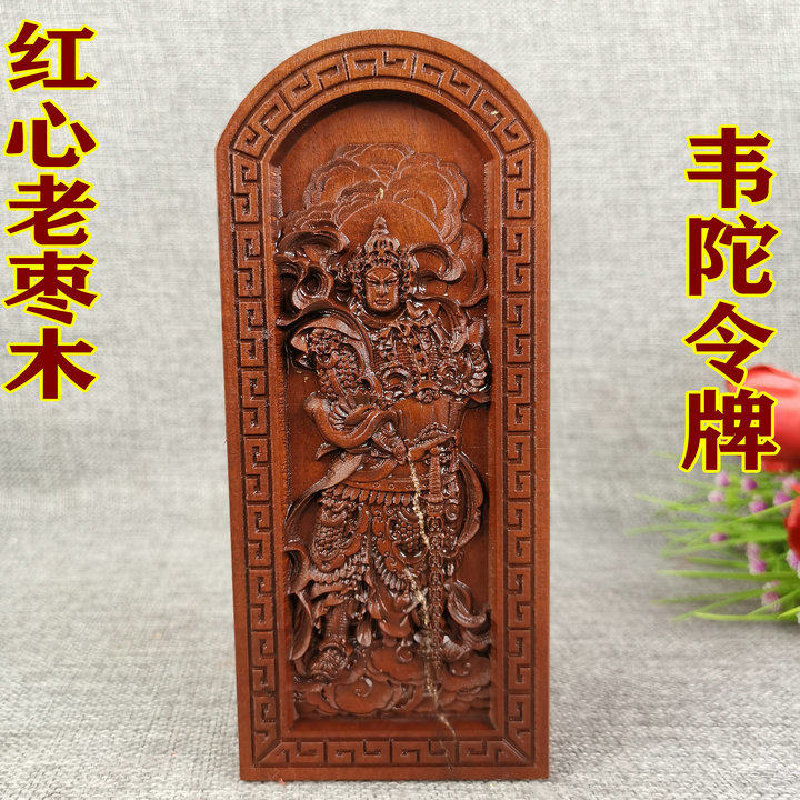 Dow Token Date Wood Supplies Vetuo Token Customised For The Way To The Road