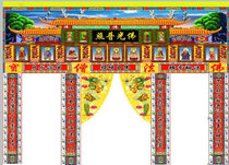 Taoist Gods tent color Hall horizontal batch of Longmen Dragon tent couplet four-pillar gods clean door three-door four-pillar hall tent