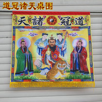 Buddhas Supplies Taoiseach for Table Bug Buddhist Table Surround Embroidered silk print Zhang Tianshi 1 m Crown Heavender