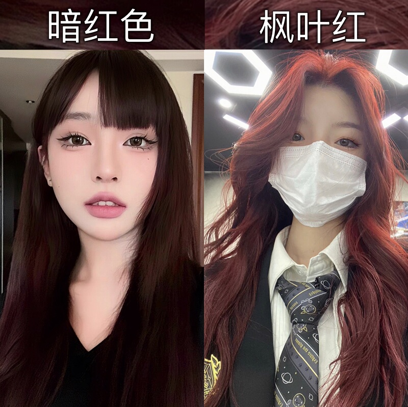 Hair Dye Cream Deep Red-Brown Berry Red Maple Leaf Raspberry Dark Red Vintage Wine Red No Bleach Needed for Women