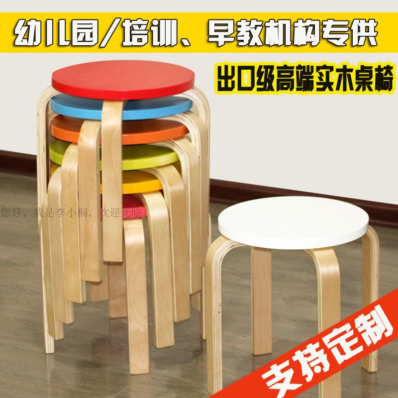 Color Chair Early Teach Tutor Coaching Class Middle School Student Seat Round Stool Can Be Piled Up Kindergarten Training Course Desk Bench