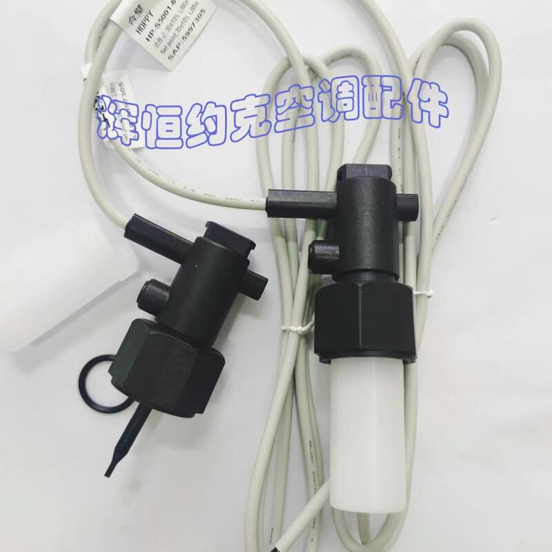 York Special Water Flow Switch Ycae/Ymae/Ycag/Yvag Water Flow Switch York Special Water Flow Switch Ycae/Ymae/Ycag/Yvag Water Flow Switch
