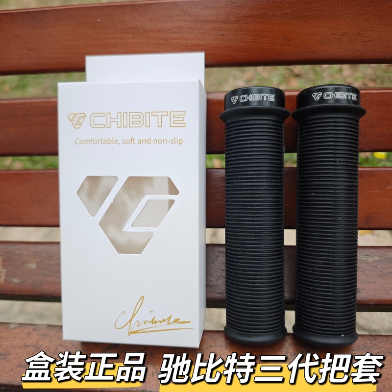 Chibit Mountain Bike Handlebar Grips Are Comfortable, Non-Slip, Suitable for Dirt Bikes, Xc Trail Riding, Off-Road Downhill, and Lockable Grips Chibit Mountain Bike Handlebar Grips Are Comfortable, Non-Slip, Suitable for Dirt Bikes, Xc Trail Riding, Off-Road Downhill, and Lockable Grips