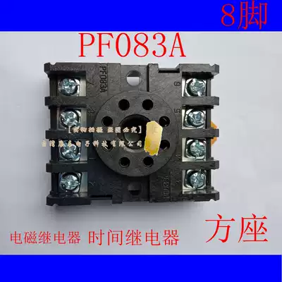 Electromagnetic middle 8-angle delay relay holder PF083A with ST3PA DH48S J MK2PAH3 square base